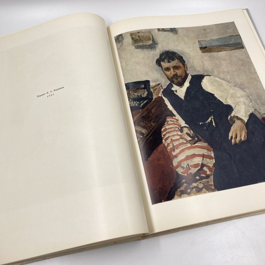 Книга "Валентин Андреевич Серов", бумага, печать, Издательство «Искусство», Издательство «Искусство»