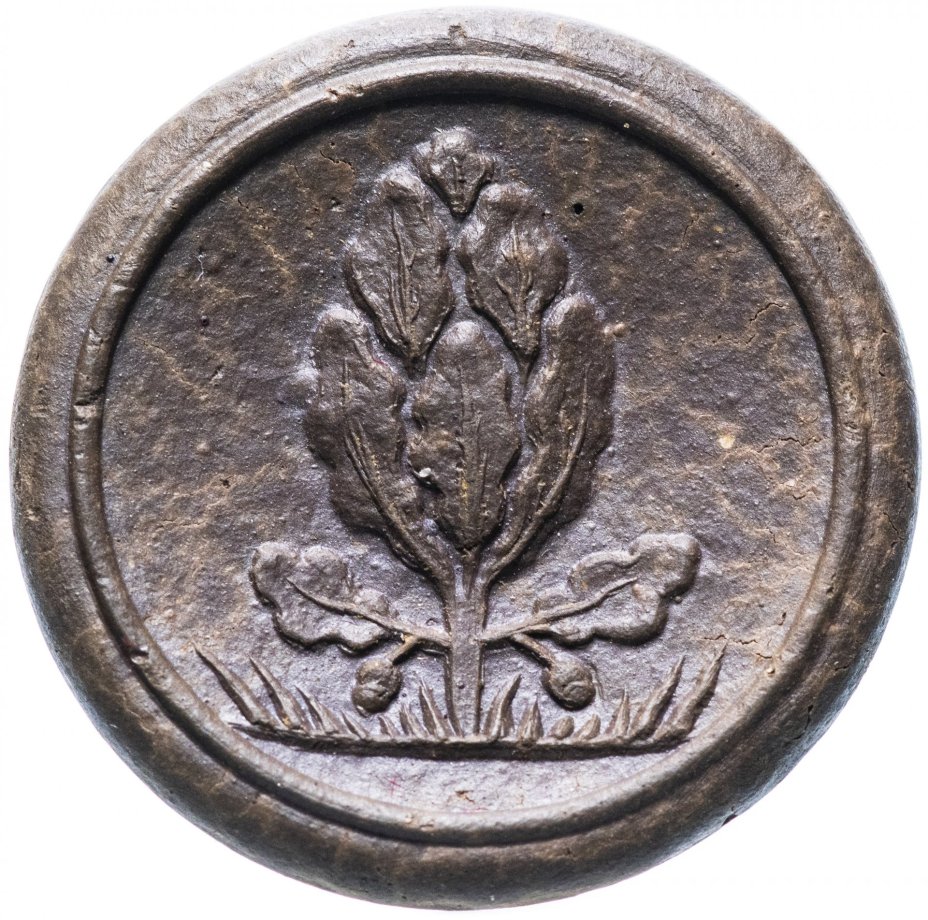 Нотгельд Германия (Штадтленгсфельд) 50 пфеннигов 1921