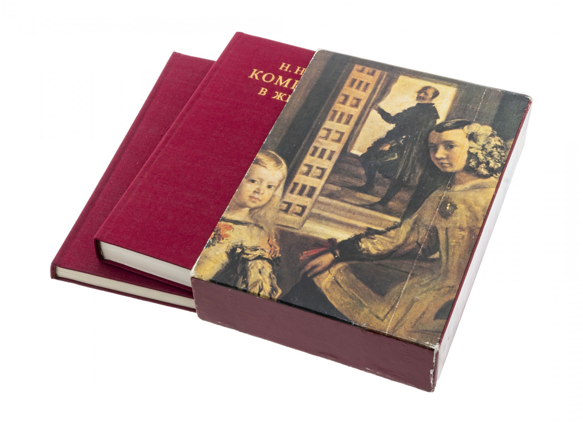 Подарочный комплект книг "Композиция в живописи" (2 тома), автор - Н.Н.Волков, издательство "Искусство", г. Москва, СССР, 1977 г.