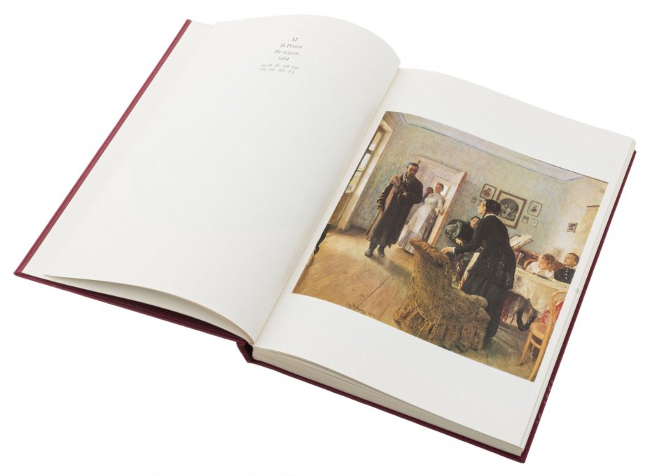 Подарочный комплект книг "Композиция в живописи" (2 тома), автор - Н.Н.Волков, издательство "Искусство", г. Москва, СССР, 1977 г.