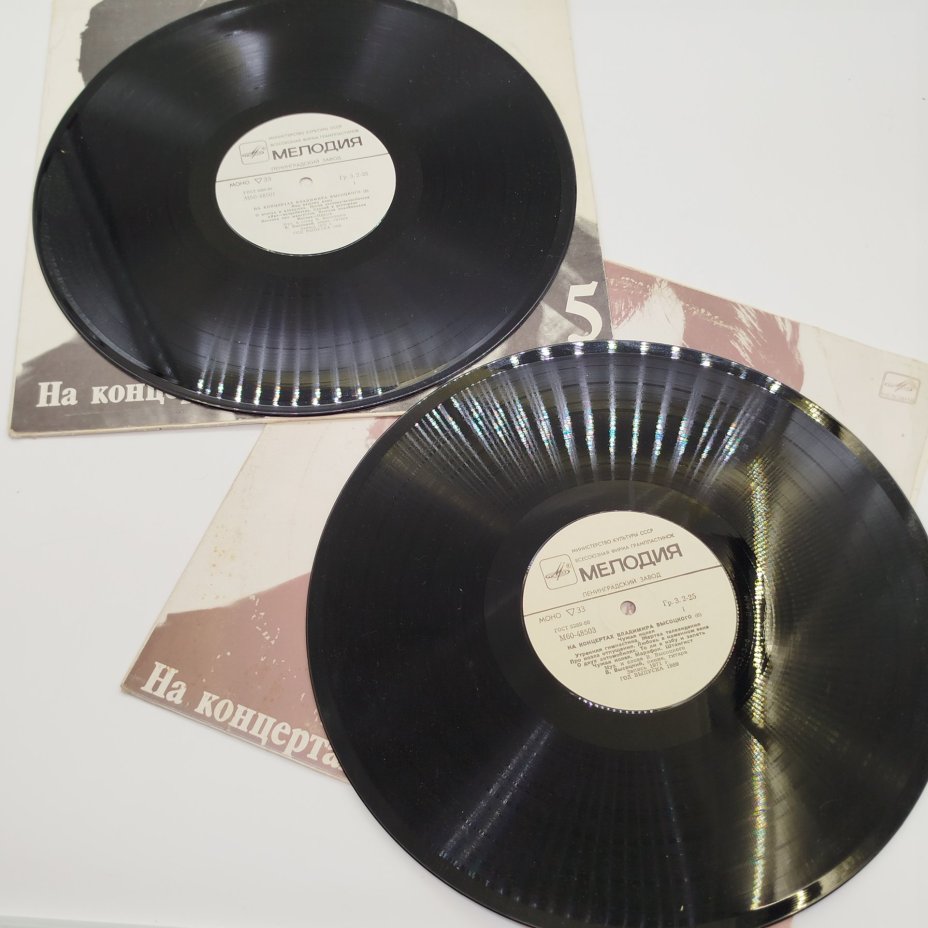 Набор грампластинок "На концертах Владимира Высоцкого" (выпуски: 5, 6),  2LP (Long play), EX (excellent), композитный материал, картон, Всесоюзная фирма грампластинок «Мелодия», Всесоюзная фирма грампластинок «Мелодия»