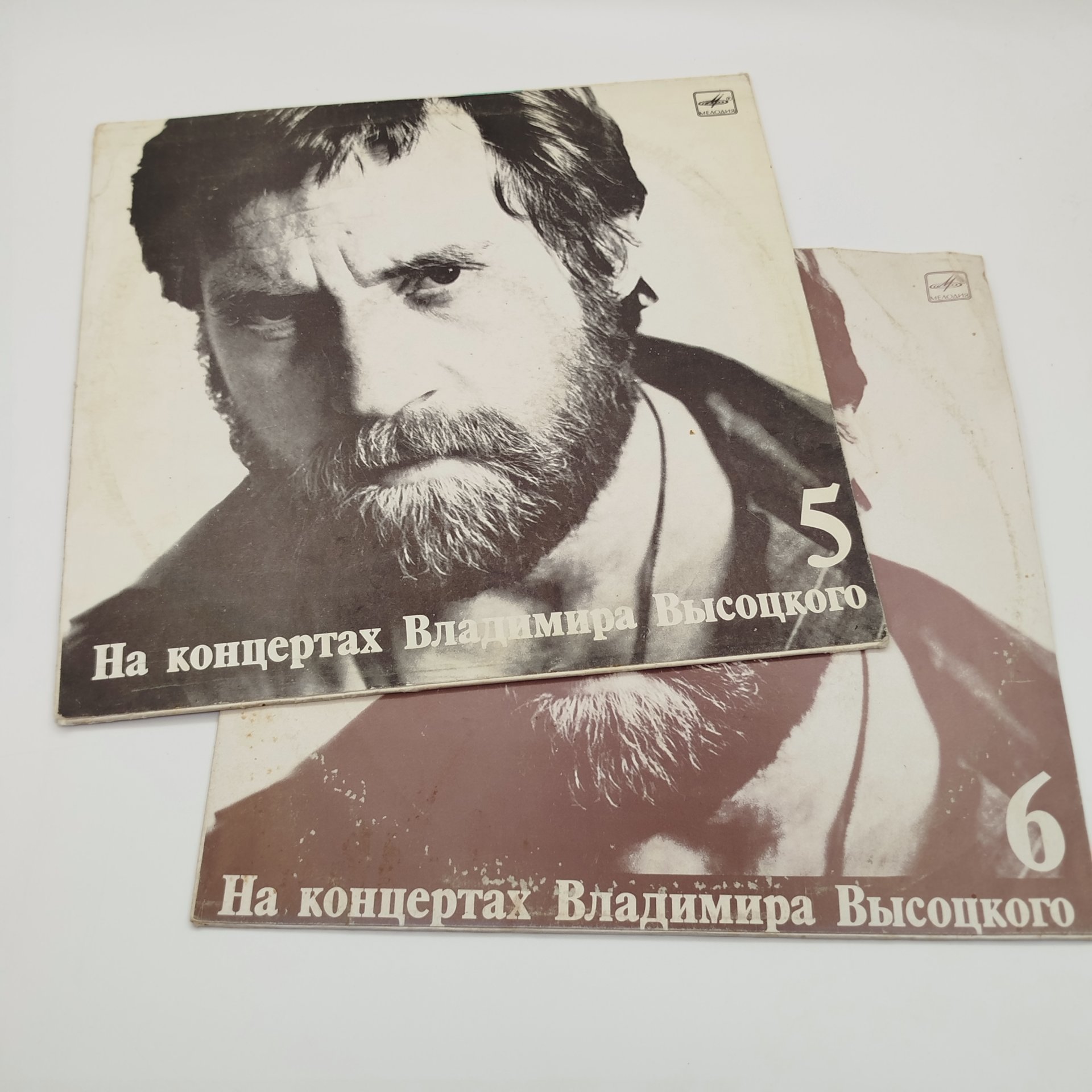 Набор грампластинок "На концертах Владимира Высоцкого" (выпуски: 5, 6),  2LP (Long play), EX (excellent), композитный материал, картон, Всесоюзная фирма грампластинок «Мелодия», Всесоюзная фирма грампластинок «Мелодия»
