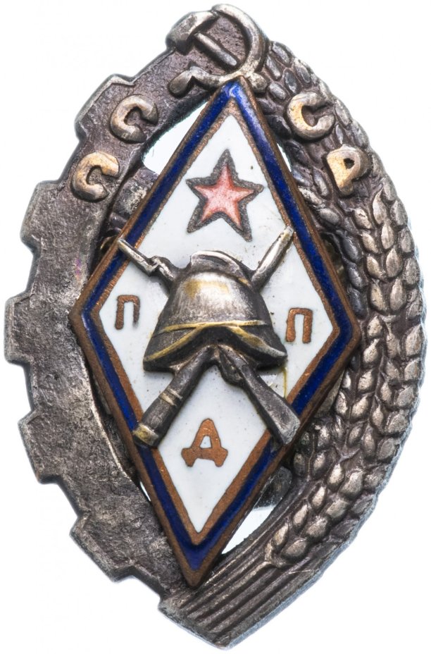 Знак "Добровольный пожарный профилактик (ДПП)" 30-е гг.