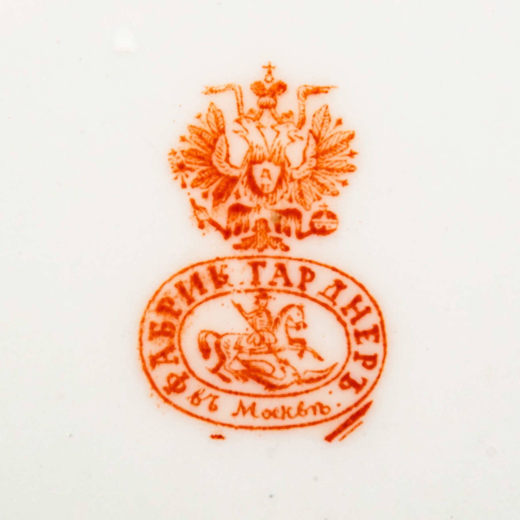 Набор из шести десертных тарелок квадратной формы, с изображением незабудок, фарфор, крытье, роспись, золочение, Фарфоровая фабрика Гарднера, Российская империя, 1870-1890 гг.