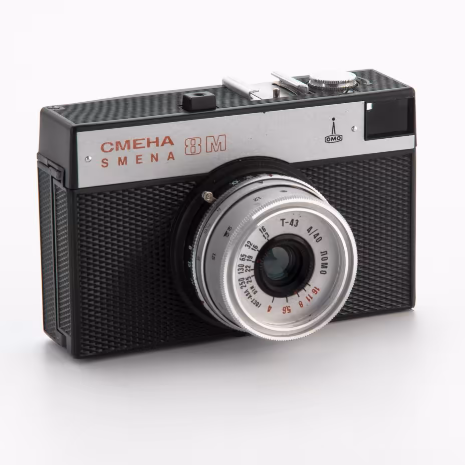 Фотоаппарат "Смена 8М" в оригинальном кофре и коробке с инструкцией, ЛОМО (Ленинградское оптико-механическое объединение)