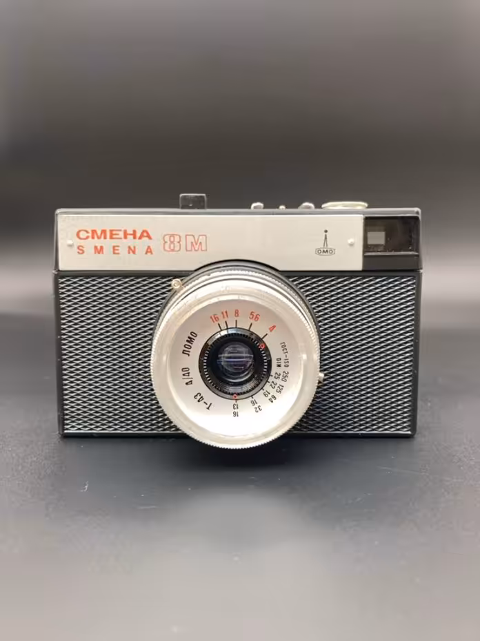 Фотоаппарат "Смена 8М"