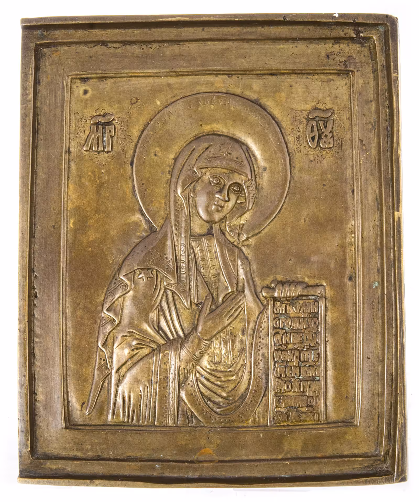 Икона Божией Матери из Деисусного чина ("Агиосоритисса"), бронза, литье, Российская Империя, 1850-1890 гг.