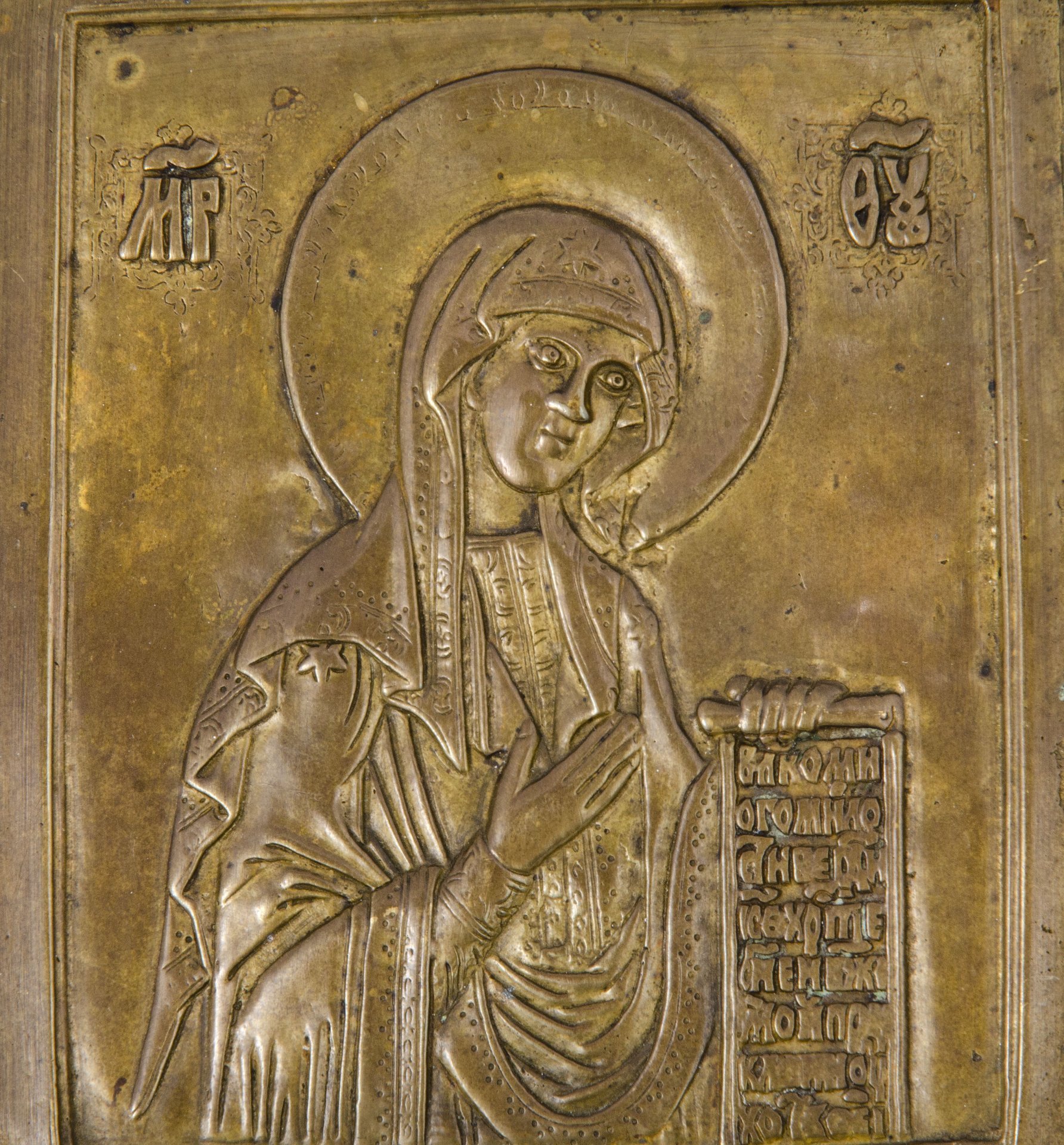 Икона Божией Матери из Деисусного чина ("Агиосоритисса"), бронза, литье, Российская Империя, 1850-1890 гг.
