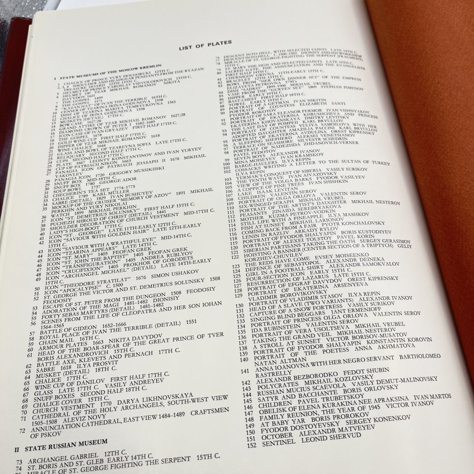 Книга/альбом "State Museums of the Moscow Kremlin" из серии State Museums of USSR в родном футляре, издательство Kodansha