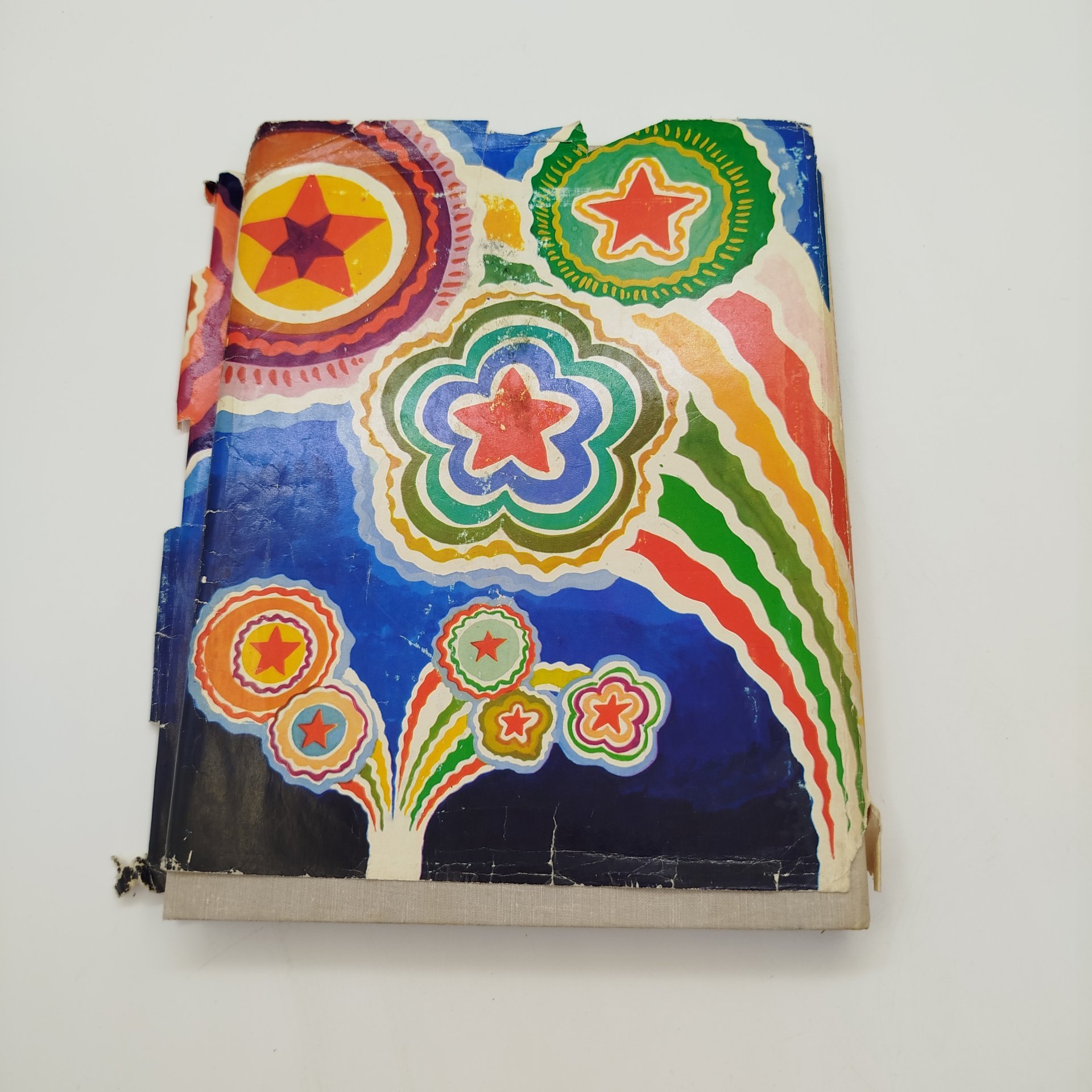 Книга "Вогненні барви" (с укр. "Огненные краски"), составил Н.Й. Осташинский, Издательство "Молодь", бумага, печать, СССР, 1978 г.