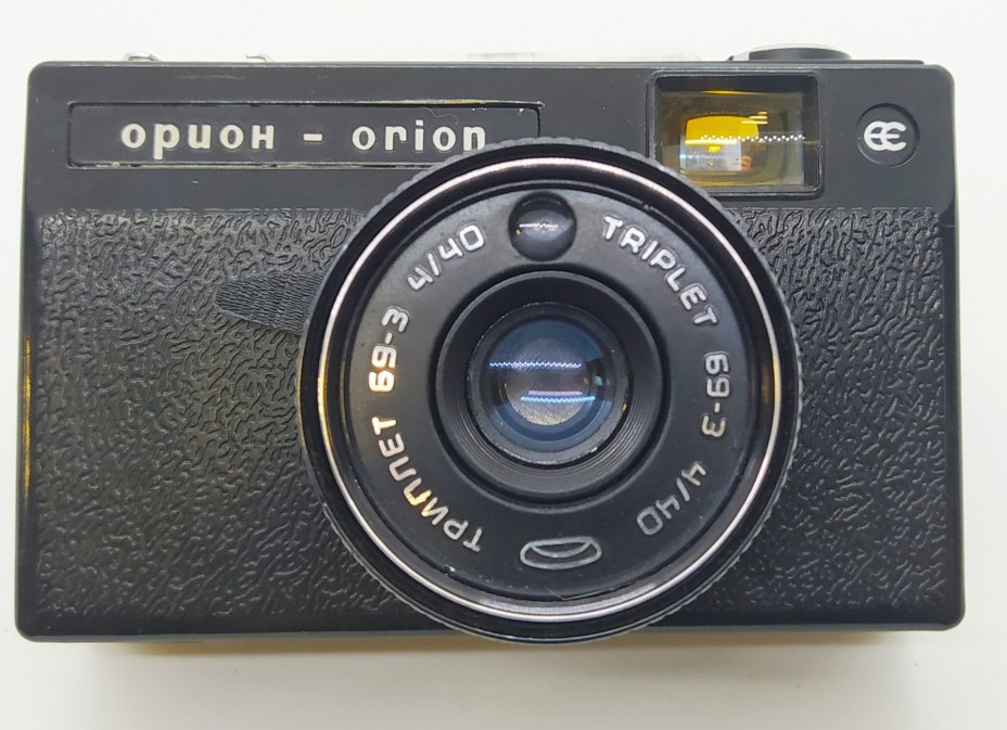 Фотоаппарат "Орион", пластик, металл, Белорусское оптико-механическое объединение (БелОМО), СССР, 1978-1983 гг., Белорусское оптико-механическое объединение (БелОМО)