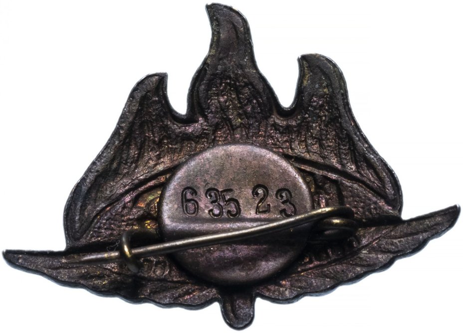 Знак "Юный авиастроитель (ЮАС) ОСОАВИАХИМ СССР" 1935-1941 гг.