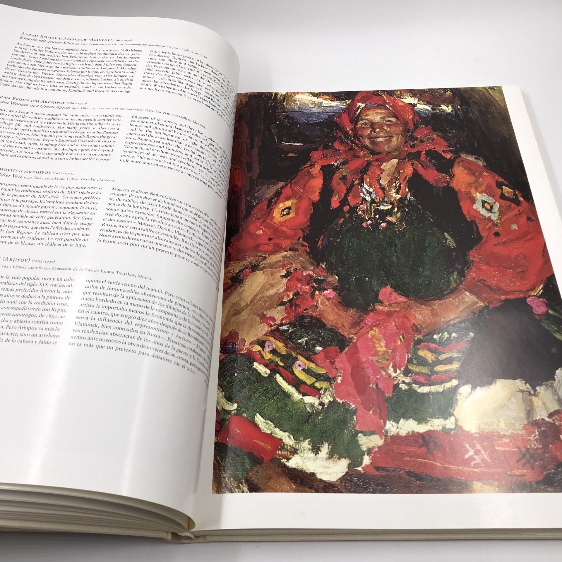 Альбом/каталог "Galeria Mundi II" (языки: немецкий, английский, французский, испанский), бумага, печать