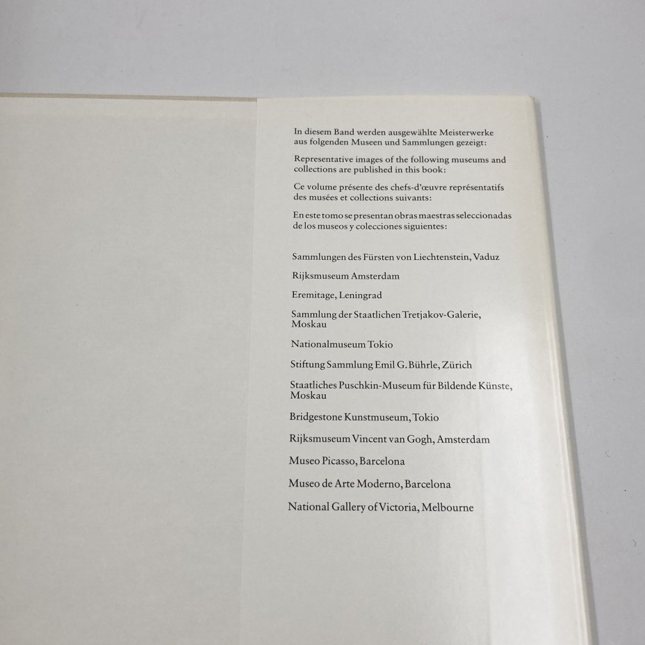 Альбом/каталог "Galeria Mundi II" (языки: немецкий, английский, французский, испанский), бумага, печать
