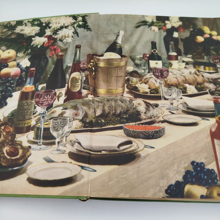 Книга "О вкусной и здоровой пище", бумага, печать, коленкор, Издательство «Пищевая промышленность» (Пищепромиздат), СССР, 1953 г., Издательство «Пищевая промышленность» (Пищепромиздат)