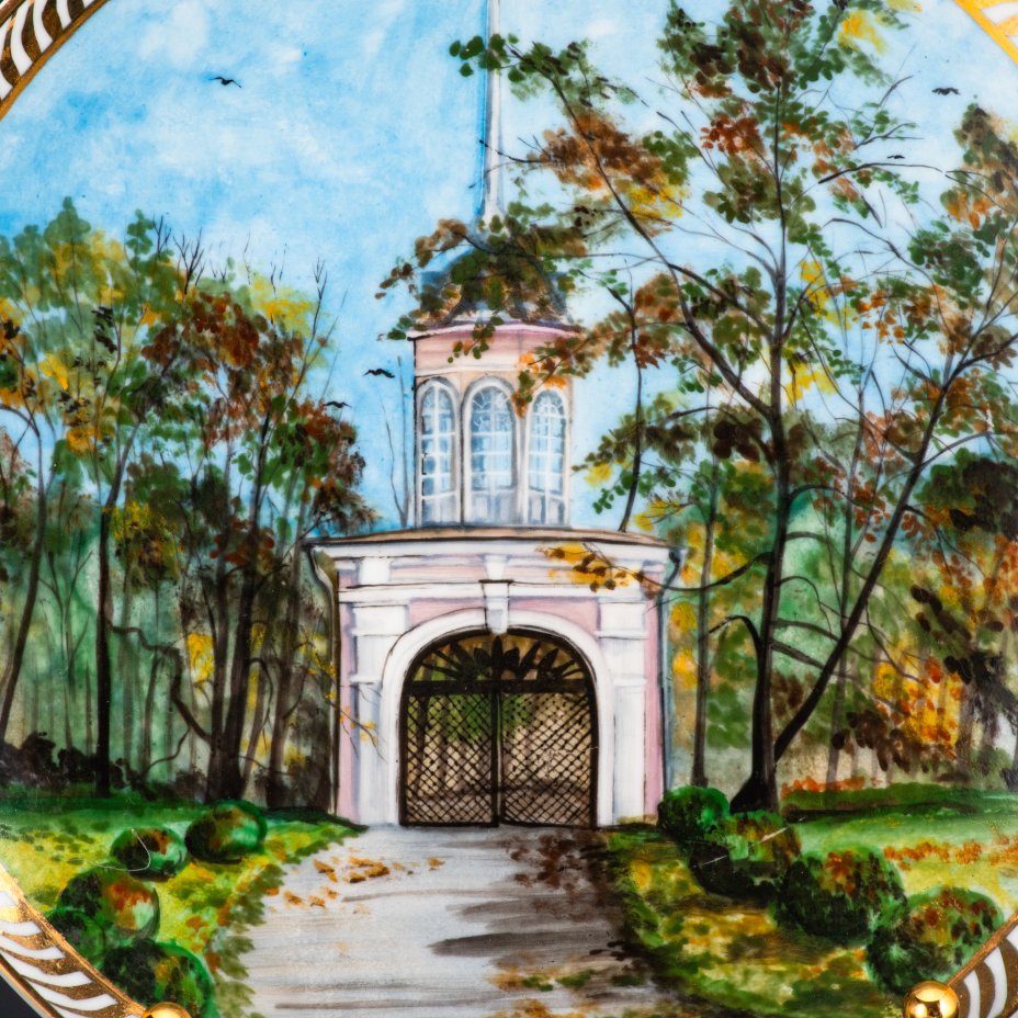 Настенная тарелка "Осенний пейзаж", художник Мтюр, изображены Въездные ворота крепости Петерштадт, Ораниенбаум (г. Ломоносов), Ленинградский фарфоровый завод (ЛФЗ)
