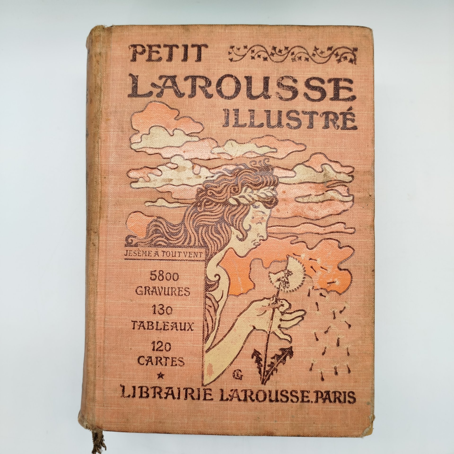 Словарь энциклопедический "Petit Larousse illustré" на французском языке
