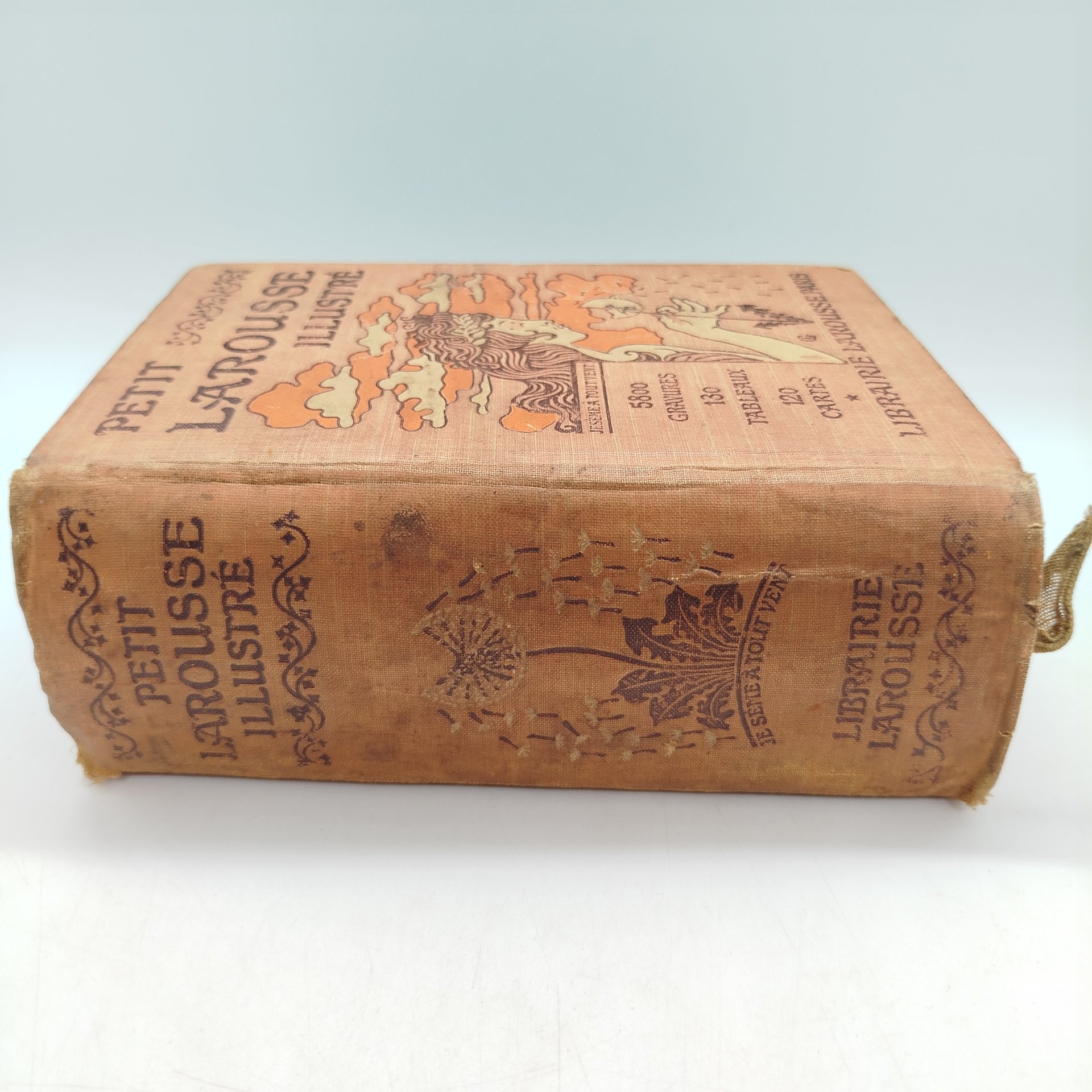Словарь энциклопедический "Petit Larousse illustré" на французском языке