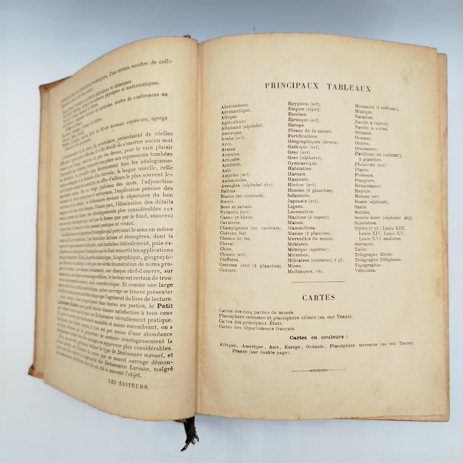 Словарь энциклопедический "Petit Larousse illustré" на французском языке