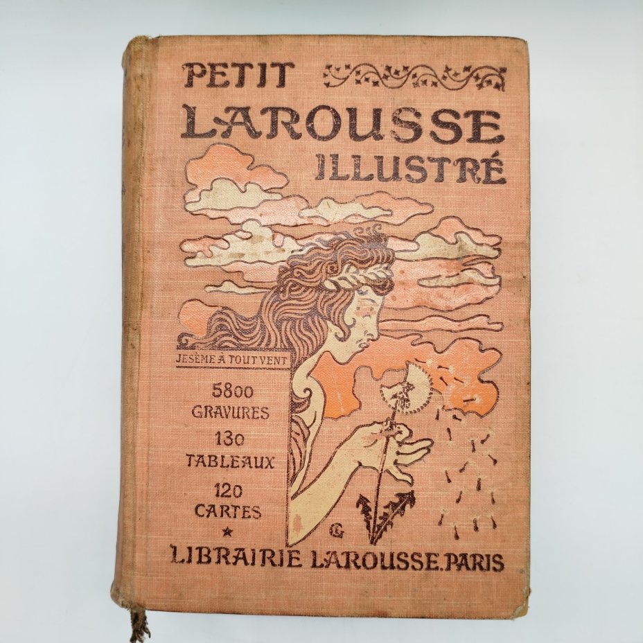 Словарь энциклопедический "Petit Larousse illustré" на французском языке