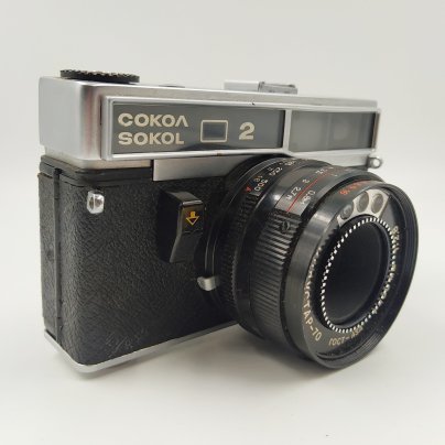 Фотоаппарат "Сокол-2" с объективом "Индустар-70", ЛОМО (Ленинградское оптико-механическое объединение)
