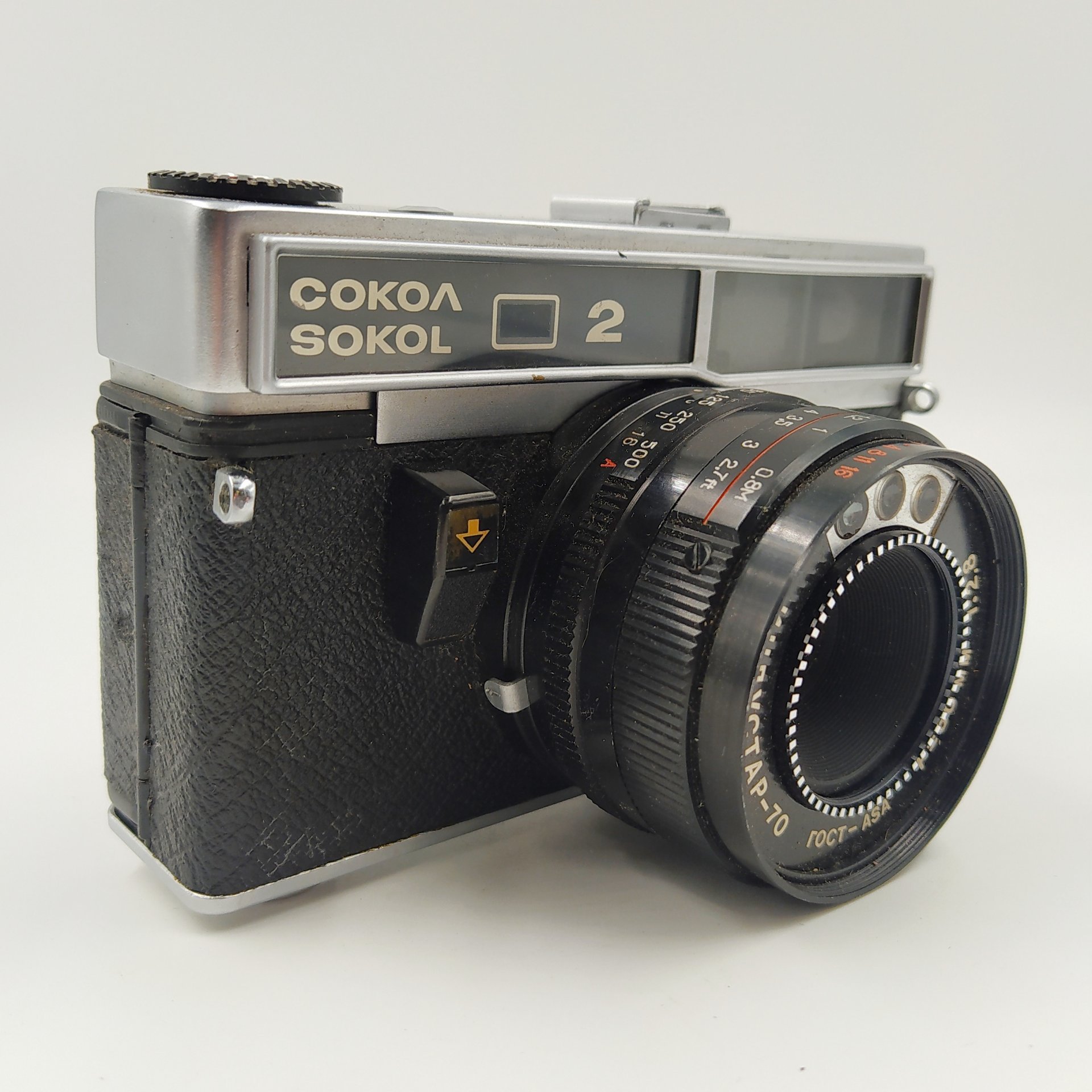 Фотоаппарат "Сокол-2" с объективом "Индустар-70", ЛОМО (Ленинградское оптико-механическое объединение)
