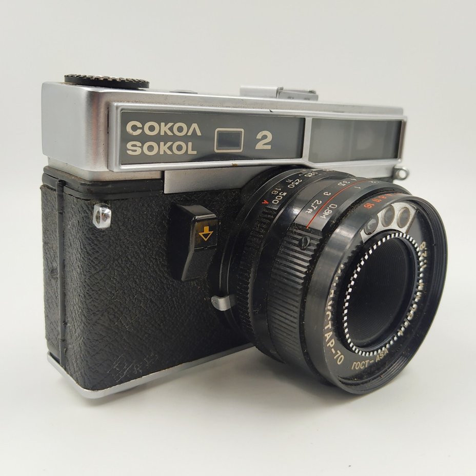 Фотоаппарат "Сокол-2" с объективом "Индустар-70", ЛОМО (Ленинградское оптико-механическое объединение)