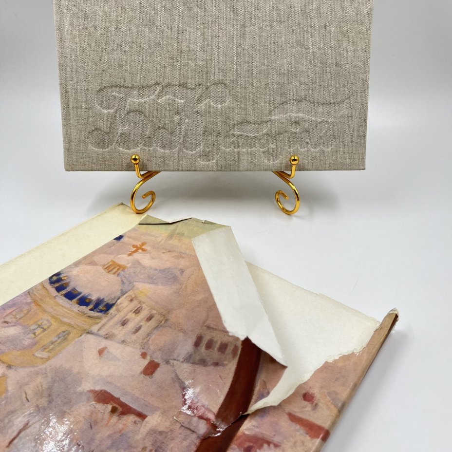 Книга "Борис Михайлович Кустодиев", ав. и сост. С. Капланова, бумага, печать, Издательство «Аврора», СССР, 1971 г., Издательство «Аврора»