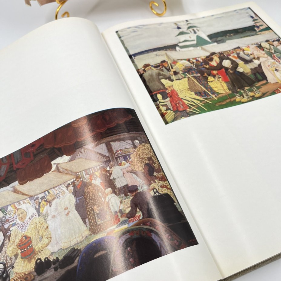 Книга "Борис Михайлович Кустодиев", ав. и сост. С. Капланова, бумага, печать, Издательство «Аврора», СССР, 1971 г., Издательство «Аврора»