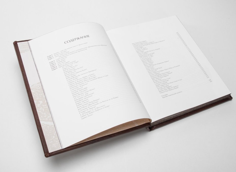 Книга Юрий Зыбцев "Коньяк: Путеводитель" подарочное издание, издательство "BBPG", кожаный переплет, авторская ручная работа