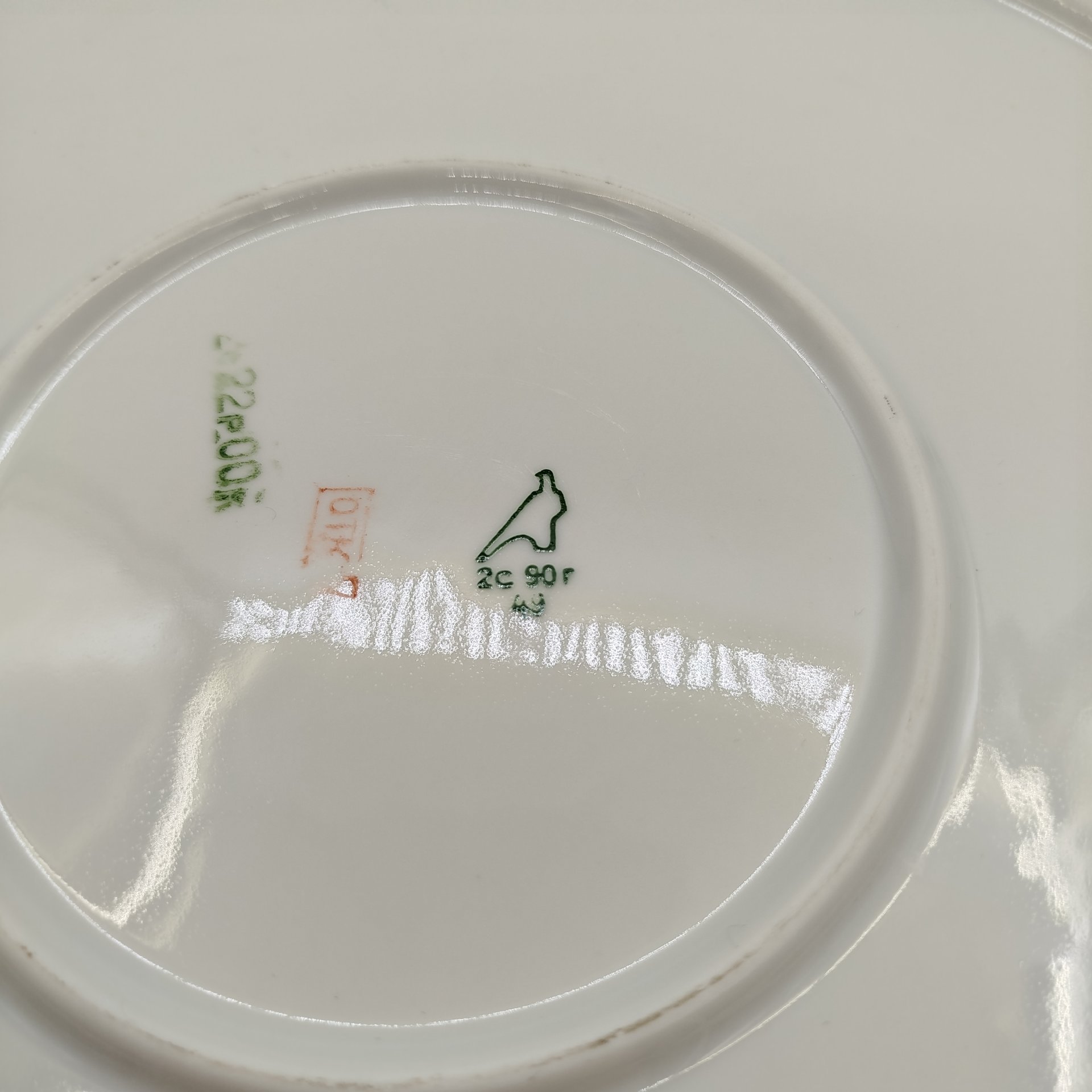 Блюдо сервировочное округлой формы с цветочным декором, фарфор, деколь, золочение, Дулевский фарфоровый завод (Дулёво), СССР, 1990 г.