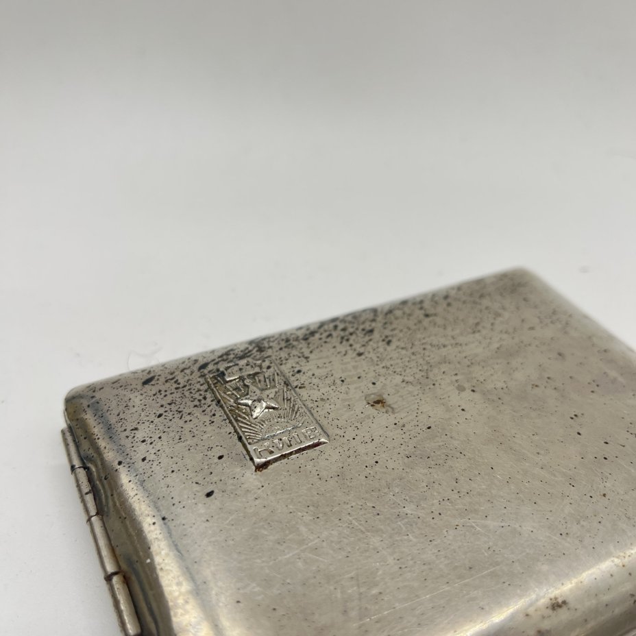 Портсигар "Киев! Город-герой"