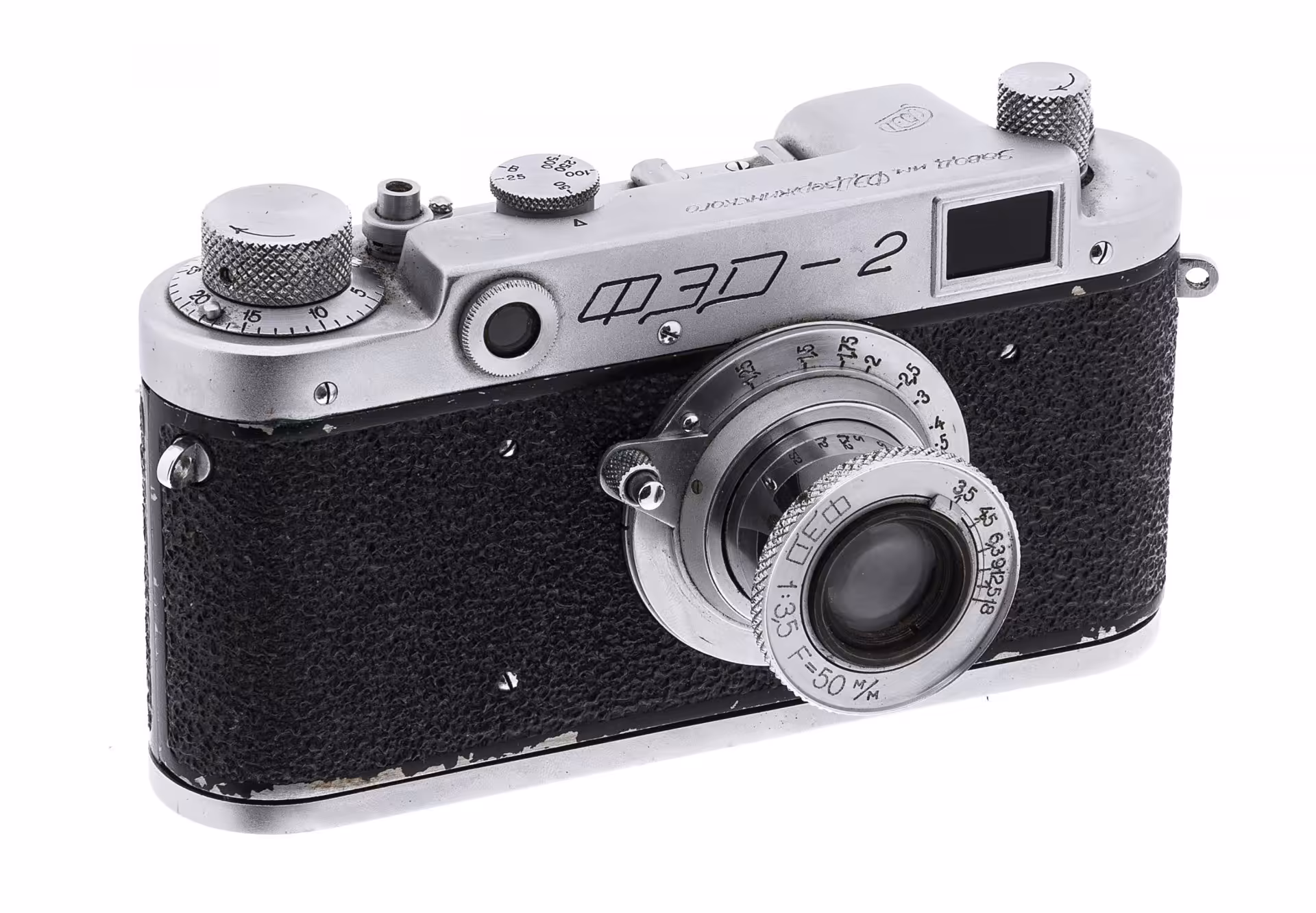 Фотоаппарат "ФЭД-2" в оригинальном кофре, металл, пластик, стекло, кожа, Завод им. Ф. Э. Дзержинского г. Харьков, СССР, 1955-1956 гг.