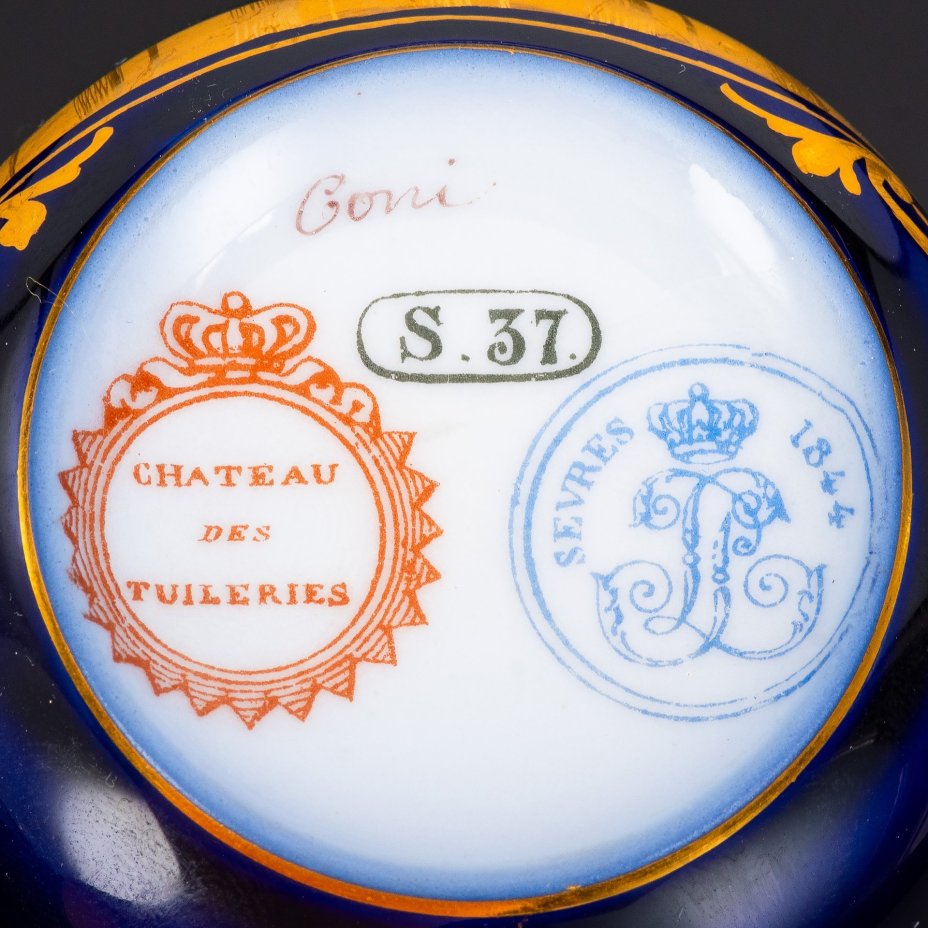 Пара кофейная с батальным сюжетом "Битва при Кунео (Кони) Пьемонт" (выполнена для дворца Тюильри "Chateau des Tuileries"), фарфор, крытье кобальтом, золочение, цировка, роспись, Севрская фарфоровая мануфактура (Sevres), Франция, 1844 г.