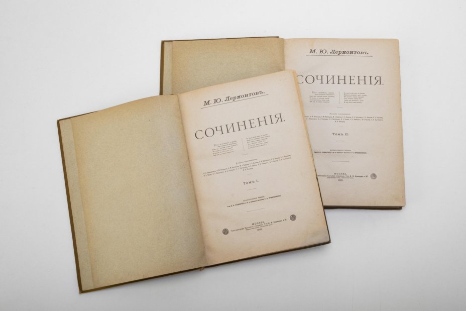 Лермонтов М.Ю. «Сочинения» (в двух томах), художественное издание, Типо-литография товарищества «И.Н. Кушнерев и Ко»