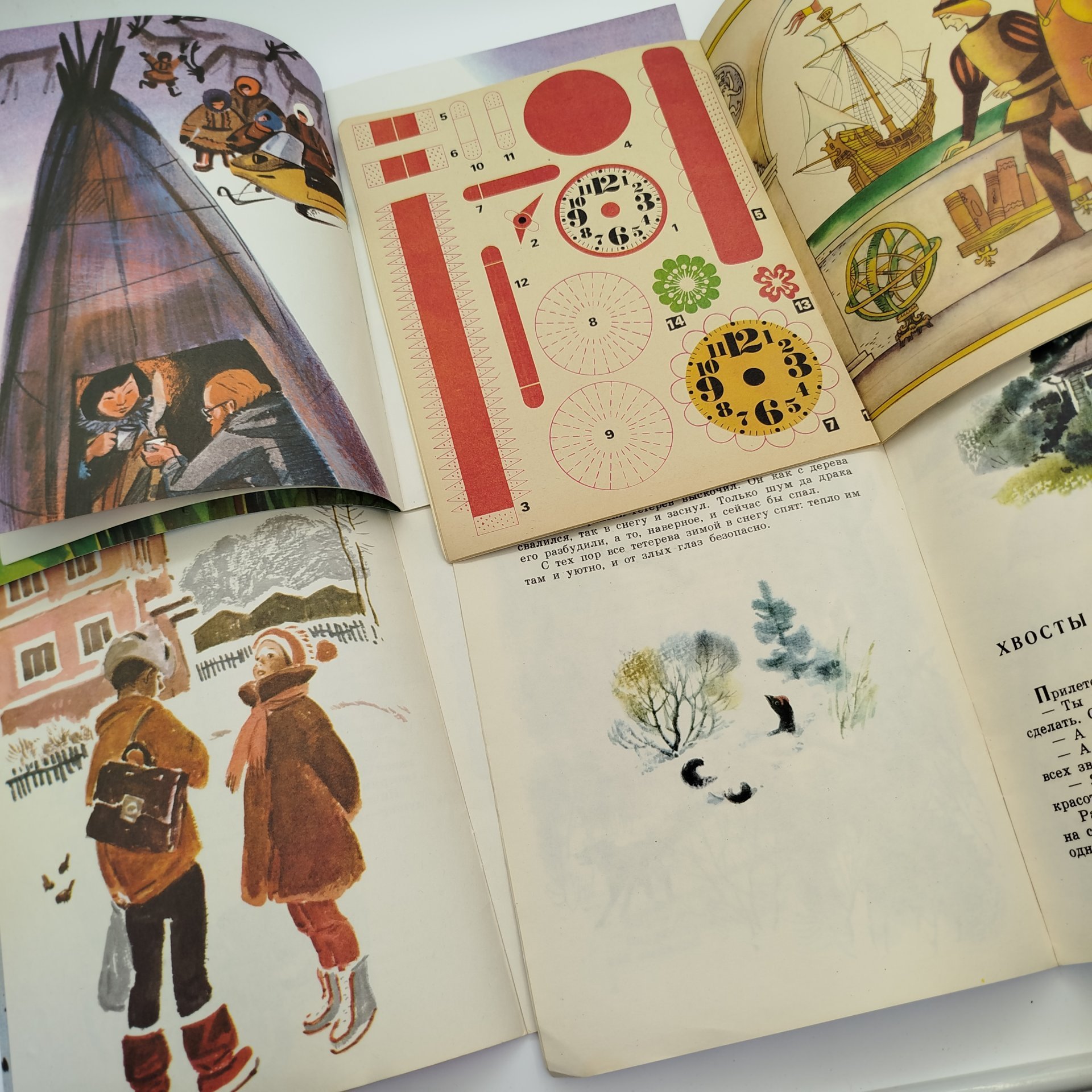 Набор из 4-х детских книг (Э. Котляр "Часы-часики", В. Бианки "Терентий-тетерев", А. Митяев "Почему армия всем родная", "Моя страна"), Издательство "Малыш"