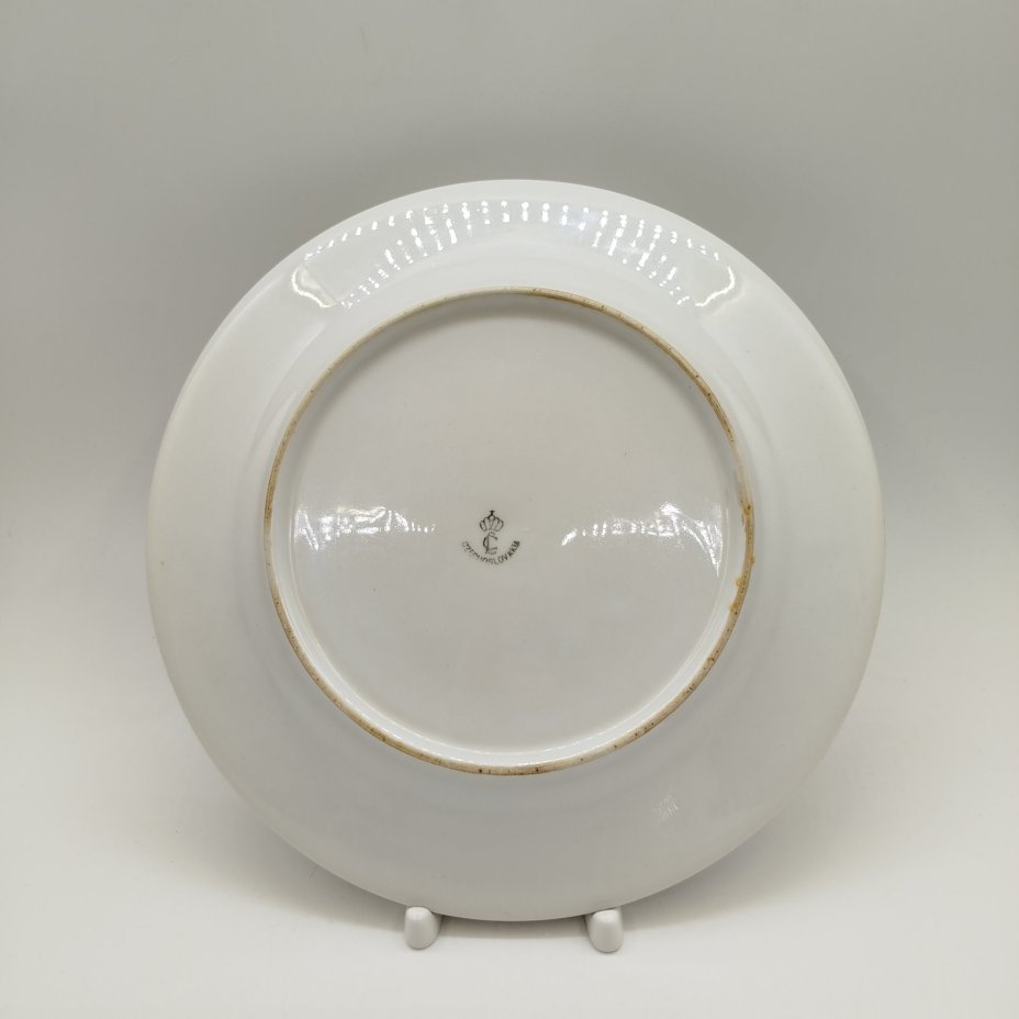 Блюдо сервировочное с растительным декором, фарфор, деколь, золочение, Concordia Lesov, Чехословакия, 1970-1991 гг.