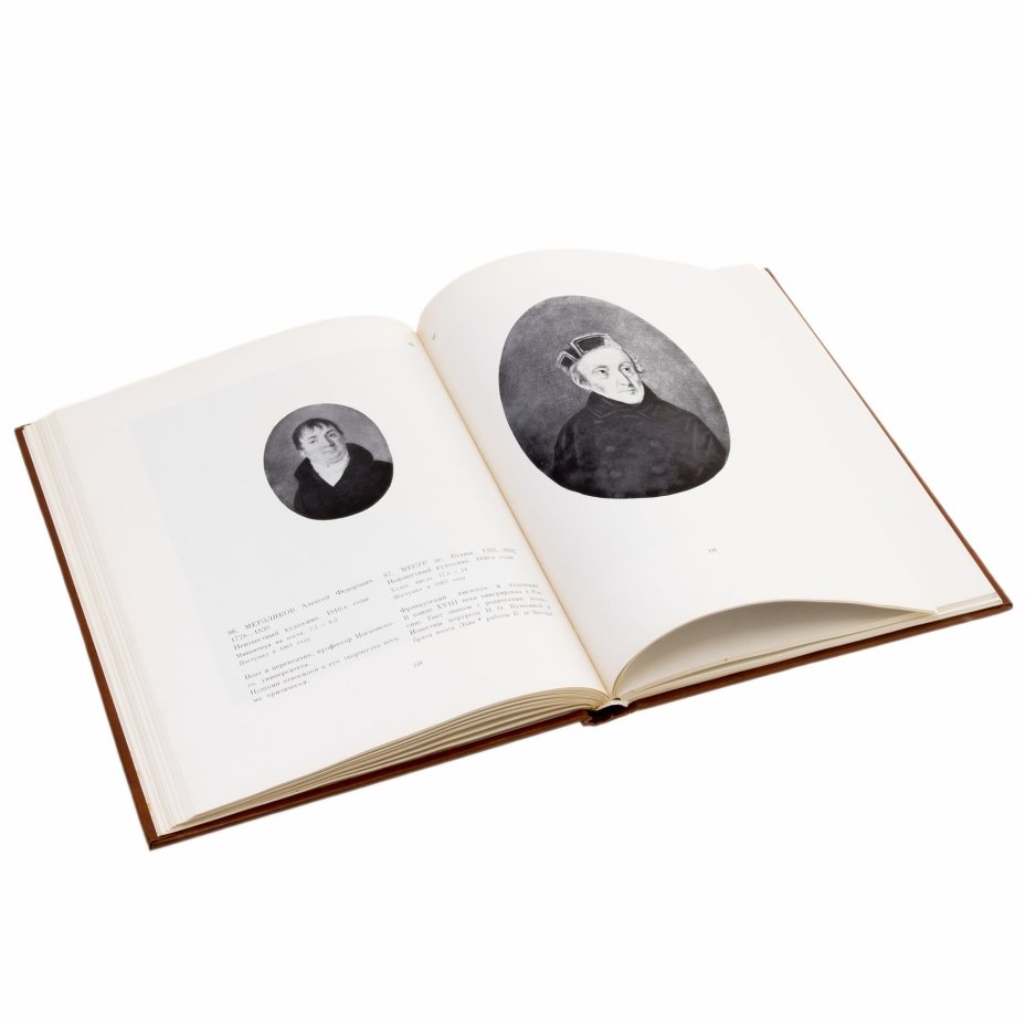 Альбом "Московская изобразительная пушкиниана. Выпуск-1" (Л. И. Вуич, И. А. Гладыш, Е. В. Муза, Е. В. Павлова), Издательство «Искусство»
