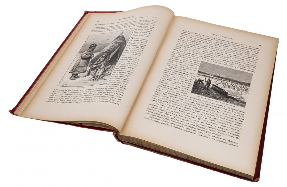 Живописная Россия (т.5, ч.2, т.12, ч.2), бумага, печать, издание Т-ва М.О.Вольфа, Российская Империя, 1895 - 1898 гг.