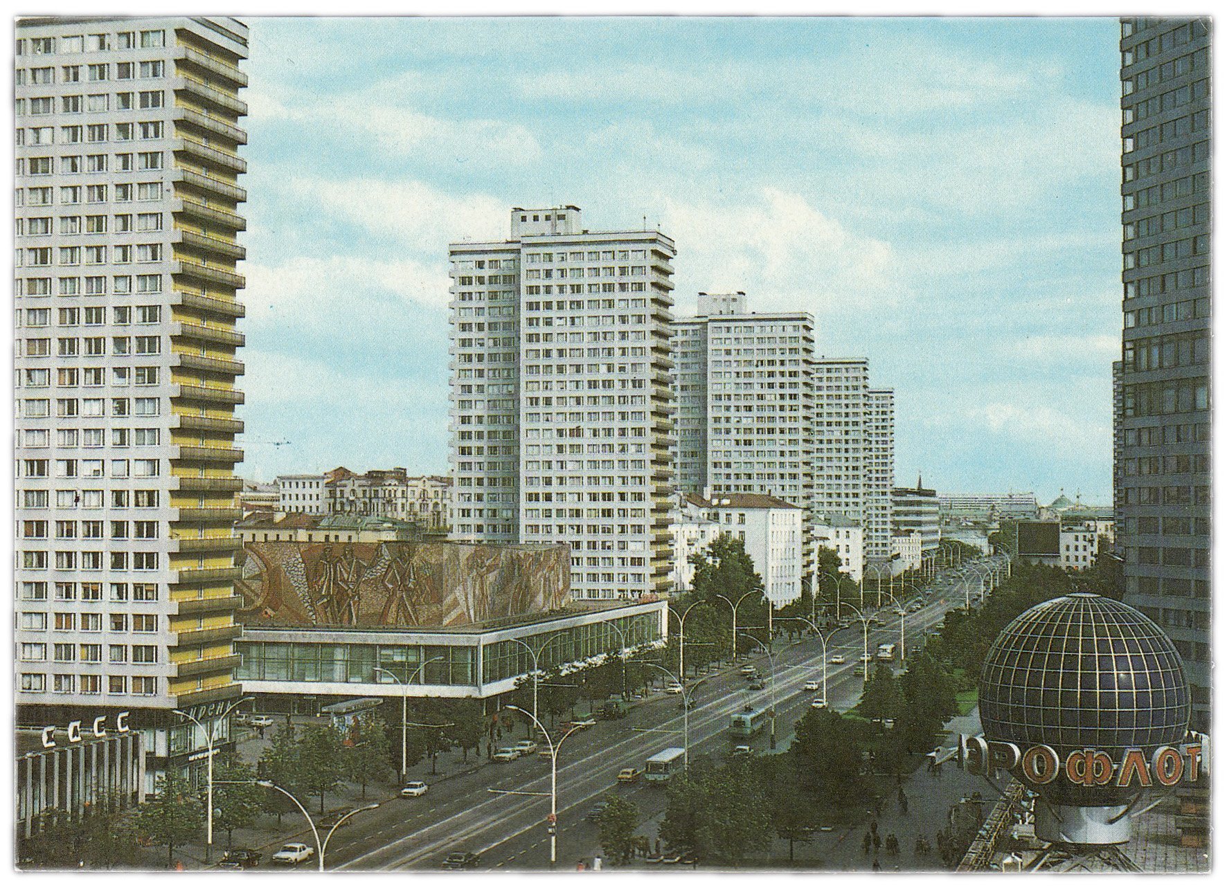 Открытка (открытое письмо) "Москва. Проспект Калинина" фот. Круцко 1980