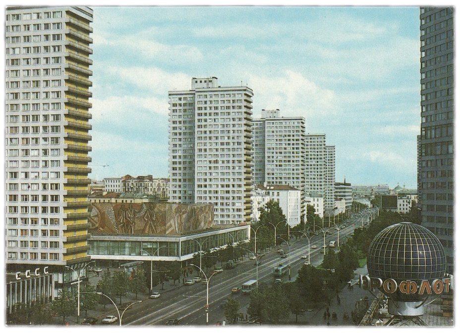 Открытка (открытое письмо) "Москва. Проспект Калинина" фот. Круцко 1980