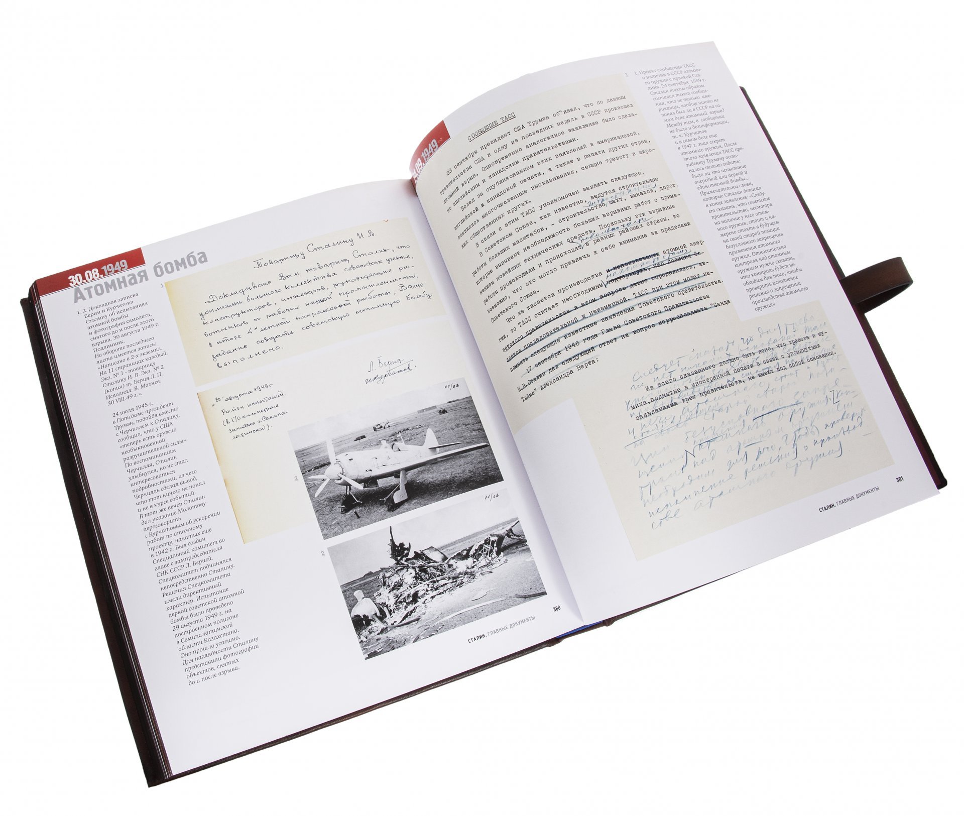 "Сталин главные документы 1878-1953", подарочное издание, кожаный переплет, бумага, авторская ручная работа, Россия, 2021 г. — фото 4
