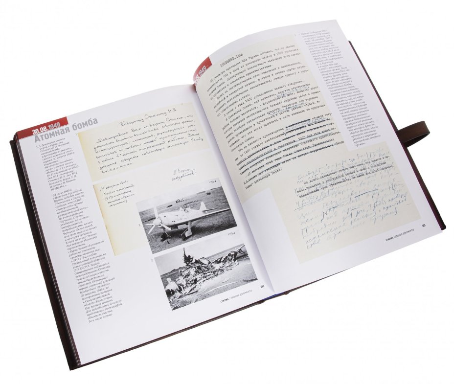 "Сталин главные документы 1878-1953", подарочное издание, кожаный переплет, бумага, авторская ручная работа, Россия, 2021 г.