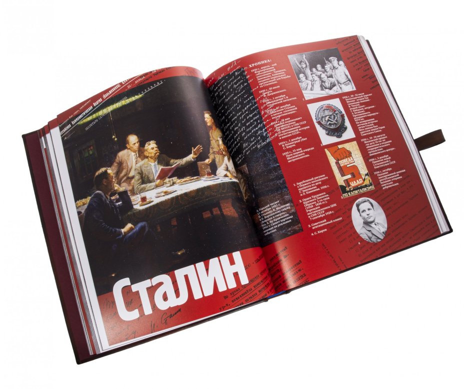 "Сталин главные документы 1878-1953", подарочное издание, кожаный переплет, бумага, авторская ручная работа, Россия, 2021 г.