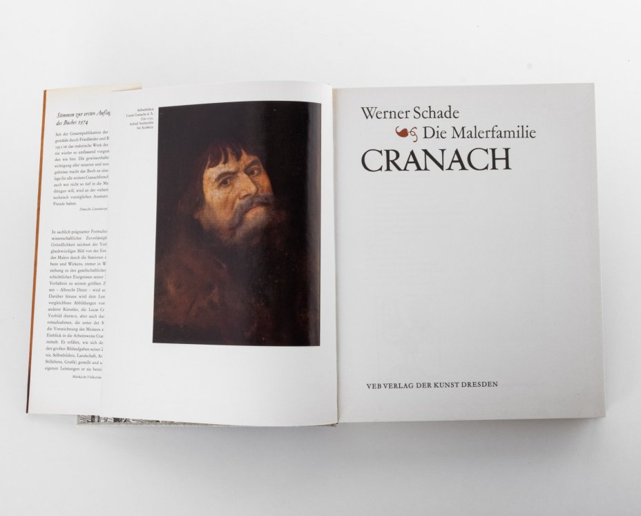 Werner Schade "Die Malerfamilie Сranach" (на немецком языке), Издательство «VEB Verlag der Kunst»