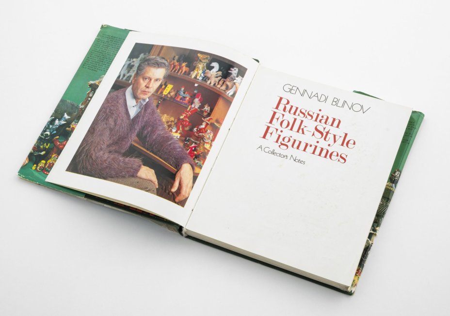 Книга на английском языке Gennadi Blinov "Russian Folk-Style Figurines A Collectors Notes", Издательство «Радуга»