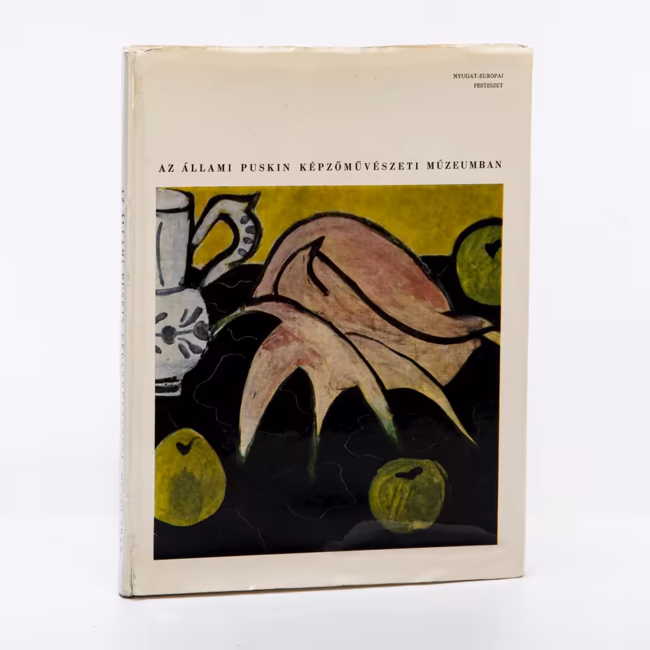 Книга "Государственный музей изобразительных искусств имени А. С. Пушкина. Западноевропейская живопись" Т.А. Седова, на венгерском языке, бумага, печать, суперобложка. Издательство  "Аврора" Ленинград, СССР, 1974 г., Издательство «Аврора»