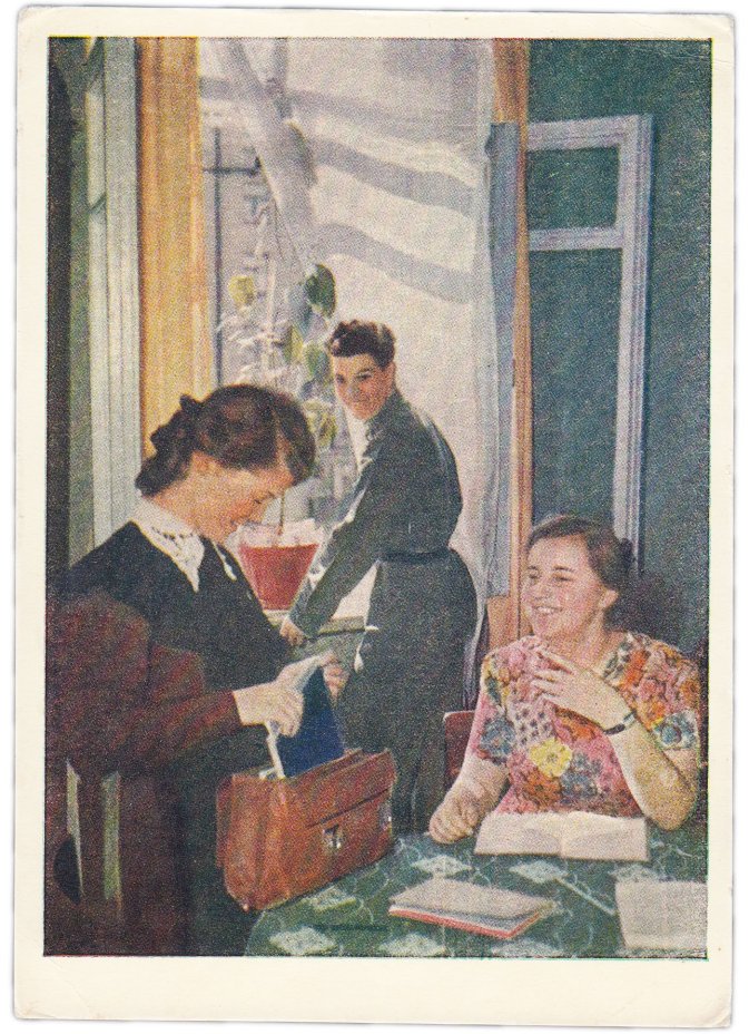 Открытка (открытое письмо) "Дружба" фото В. Тюккеля 1955