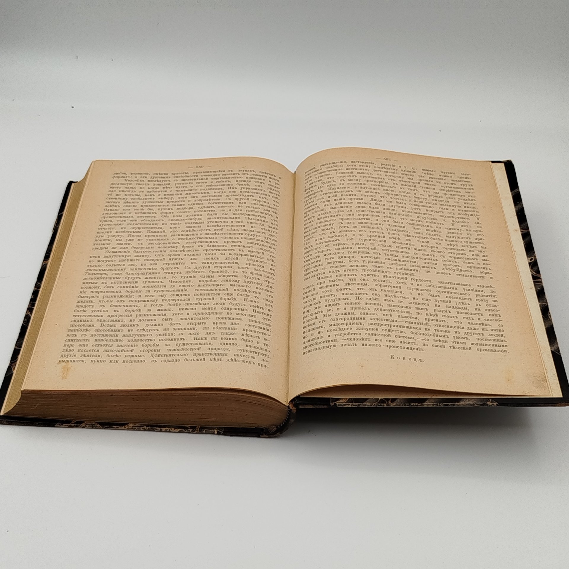 Чарльз Дарвин "Происхождение человека и половой подбор", 3-е издание, бумага, печать, полукожаный переплет, Издание В.И. Губинского, Российская империя, 1908 г.