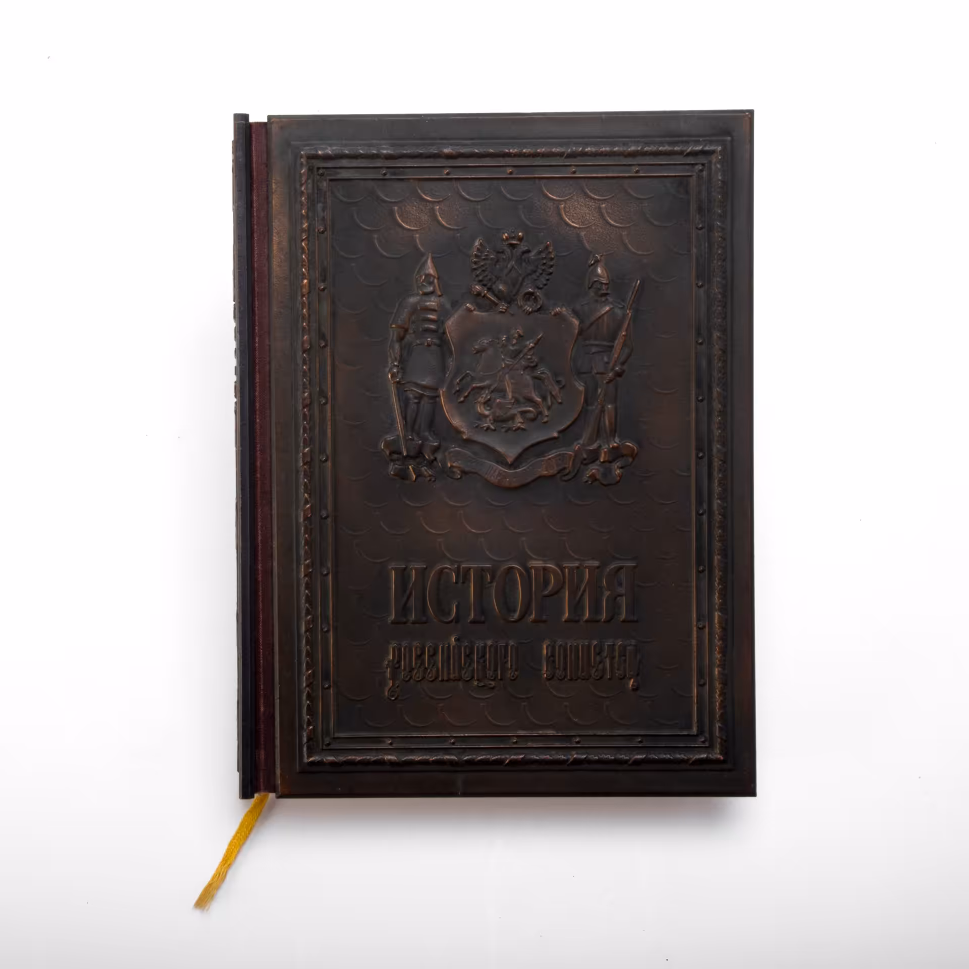 Издание подарочное «История российского воинства», составитель А.И. Гладкий, оформитель С.Б. Веселов, бумага, печать, металл, ляссе, Издательство «Александр Принт», Российская Федерация, 1997 г., Издательство «Александр Принт»